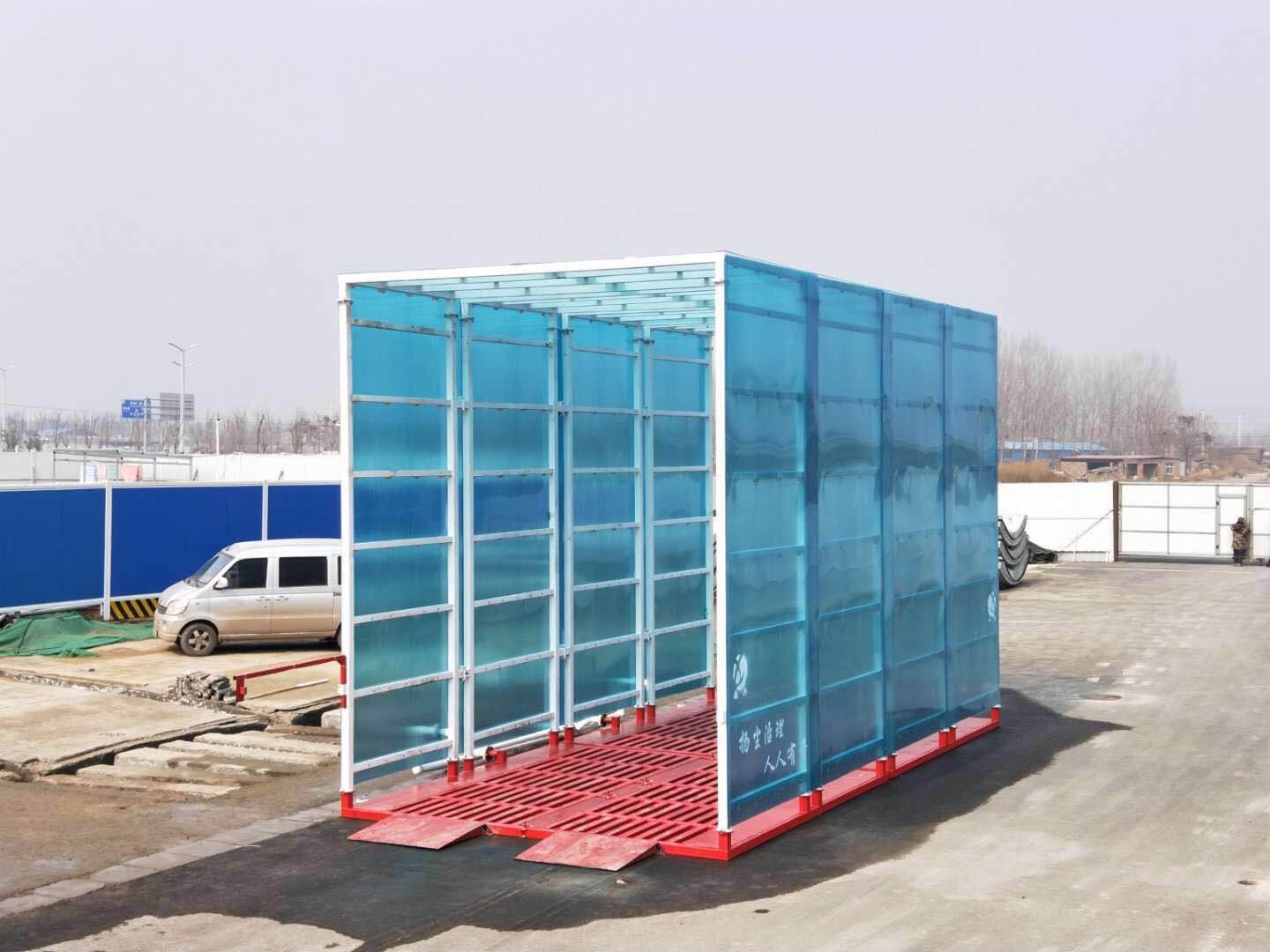 整車封閉式洗輪機